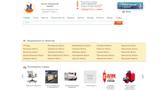 Desktop Screenshot of megainfo.com.ua